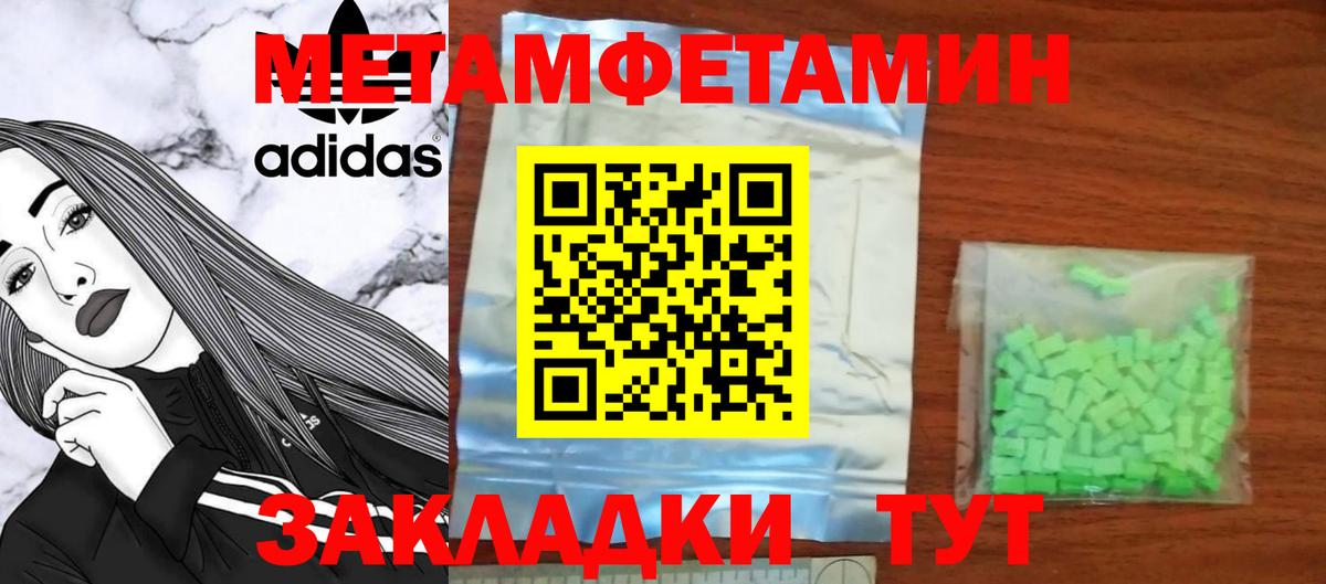 АМФ 97%  Вход с VPN  АМФЕТАМИН  Тулун 