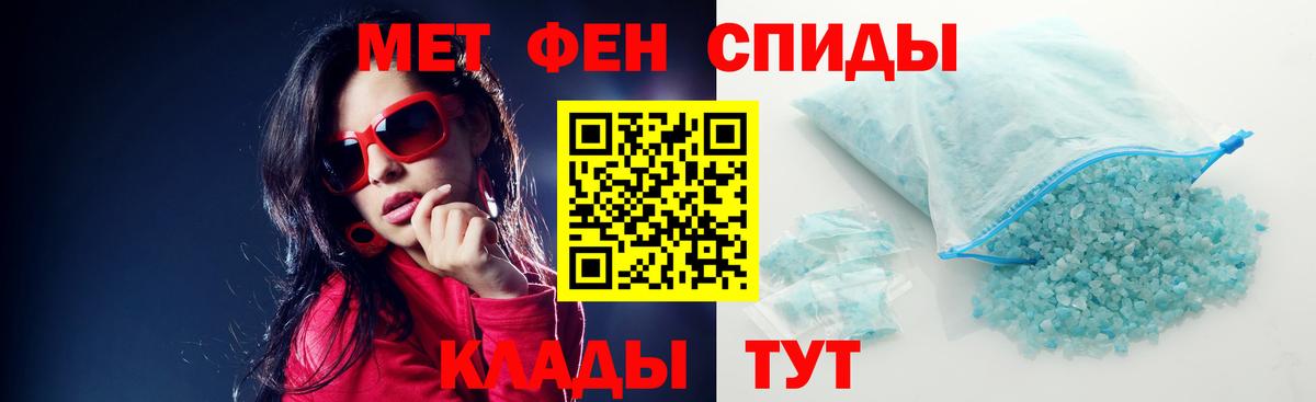 Амфетамин 98% Тулун