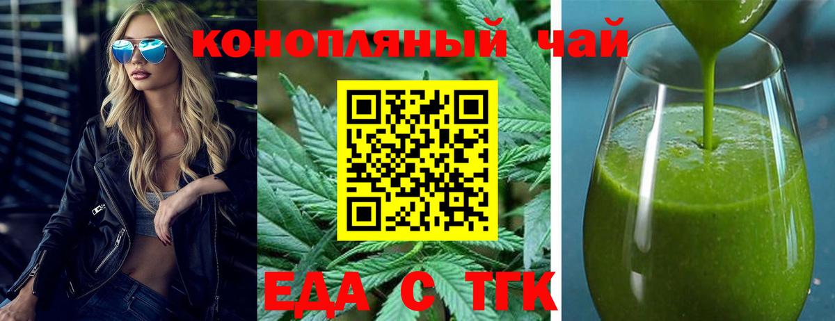 Тулун  ТГК  Cocaine  Alpha PVP СК кристаллы  Каннабис  Меф кристаллы  ГАШ  LSD-25  Вход с VPN  МАРИХУАНА 