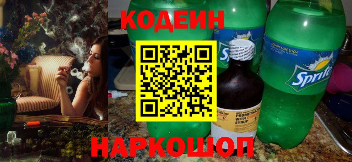 A-PVP Тулун