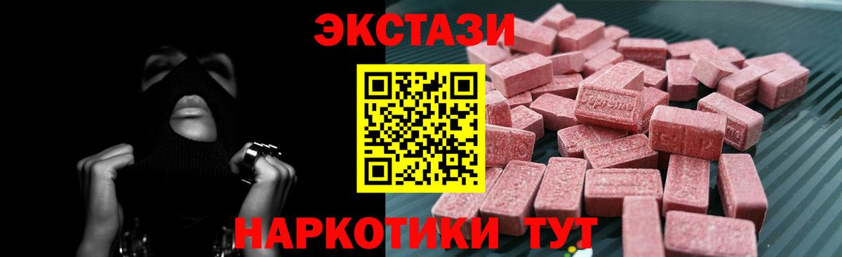 Ecstasy louis Vuitton  Вход с VPN  Тулун  mega   Экстази TESLA 