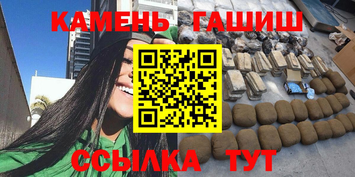 ГАШИШ hashish Тулун