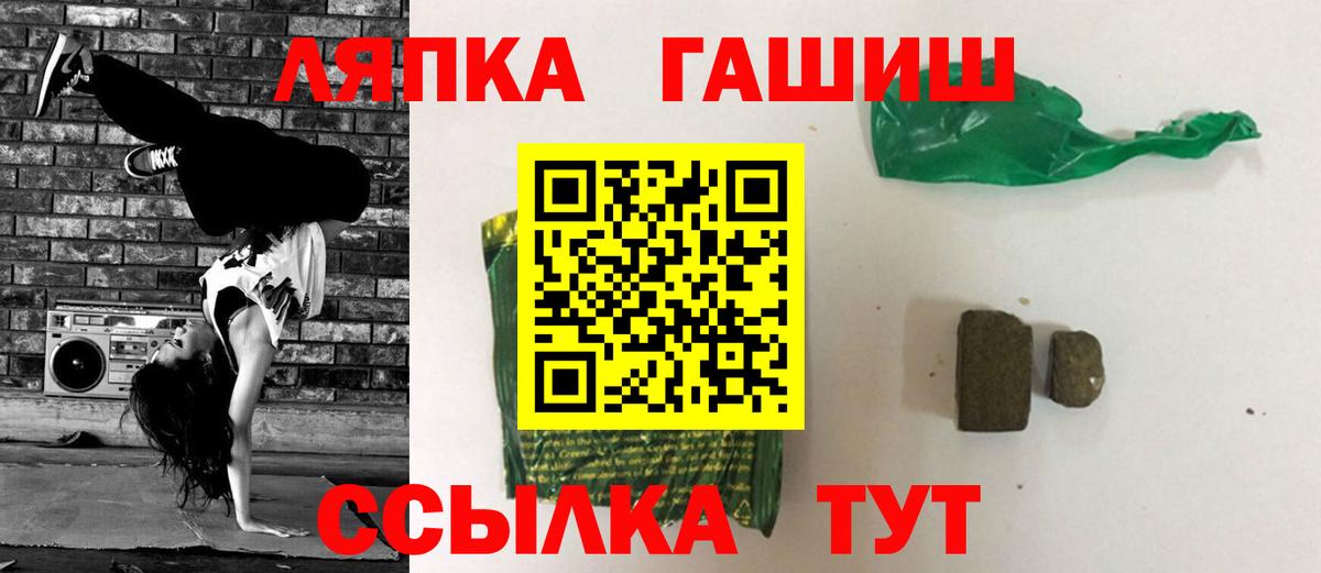 Гашиш hashish  Гашиш  Тулун  Вход с VPN  Гашиш 40% ТГК 
