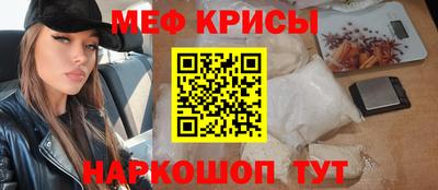 соль курить ск Краснознаменск