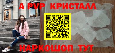 Альфа ПВП Краснодар