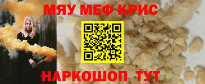соль курить ск Краснознаменск