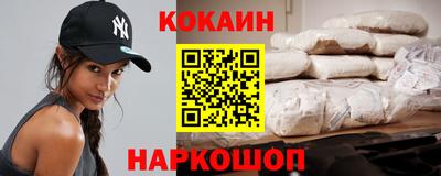 соль курить ск Краснознаменск