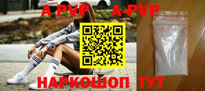 Альфа ПВП Краснодар