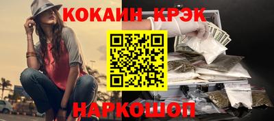 соль курить ск Краснознаменск