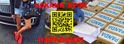 Альфа ПВП Краснодар