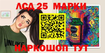 молекула духа Краснокаменск