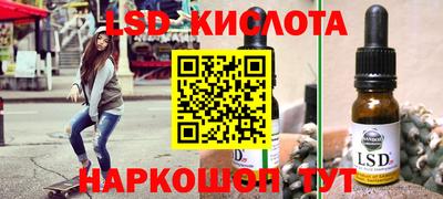 молекула духа Краснокаменск