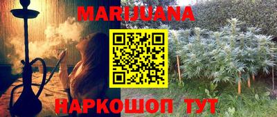 молекула духа Краснокаменск