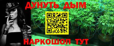 соль курить ск Краснознаменск