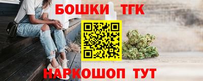 молекула духа Краснокаменск
