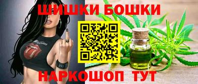 молекула духа Краснокаменск