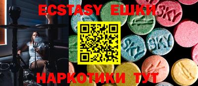 молекула духа Краснокаменск