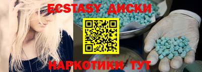 молекула духа Краснокаменск