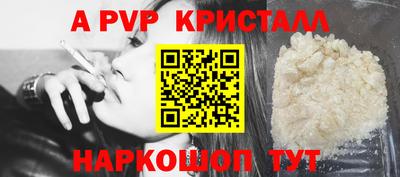 соль курить ск Краснознаменск