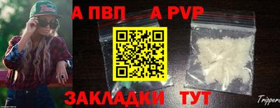 молекула духа Краснокаменск