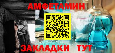молекула духа Краснокаменск