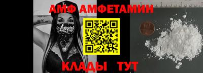 Альфа ПВП Краснодар