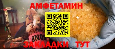 соль курить ск Краснознаменск