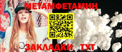 соль курить ск Краснознаменск