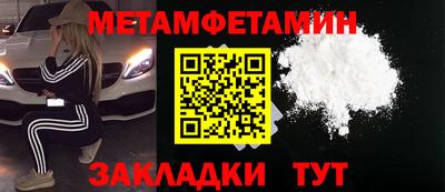 молекула духа Краснокаменск