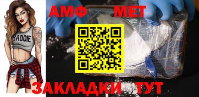 молекула духа Краснокаменск
