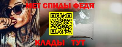 молекула духа Краснокаменск