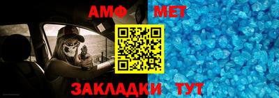молекула духа Краснокаменск