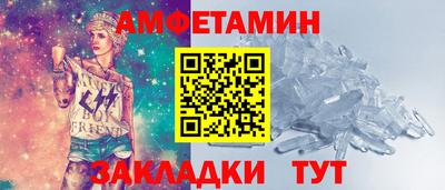 молекула духа Краснокаменск