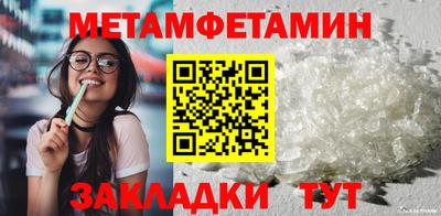 молекула духа Краснокаменск