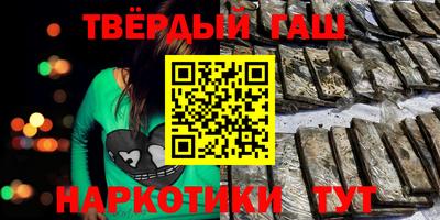 молекула духа Краснокаменск