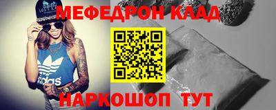 соль курить ск Краснознаменск