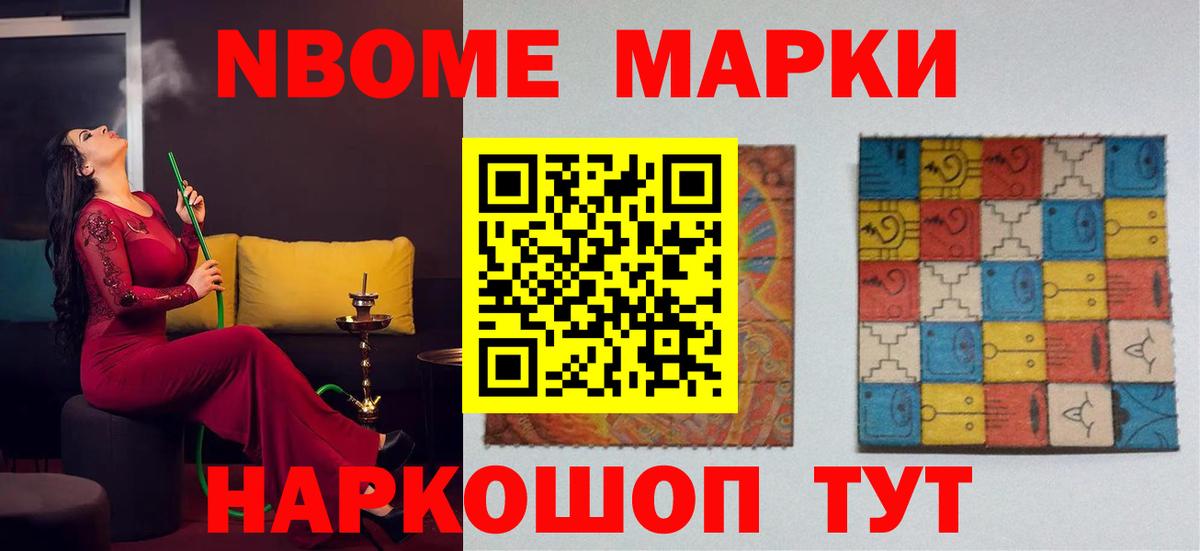 Лсд 25 экстази кислота Тулун
