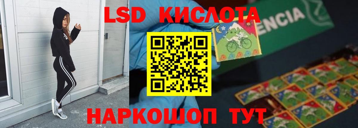 Тулун  Лсд 25 экстази ecstasy  LSD-25 экстази кислота  Вход с VPN 