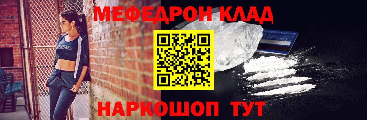 МЕФ мука Тулун