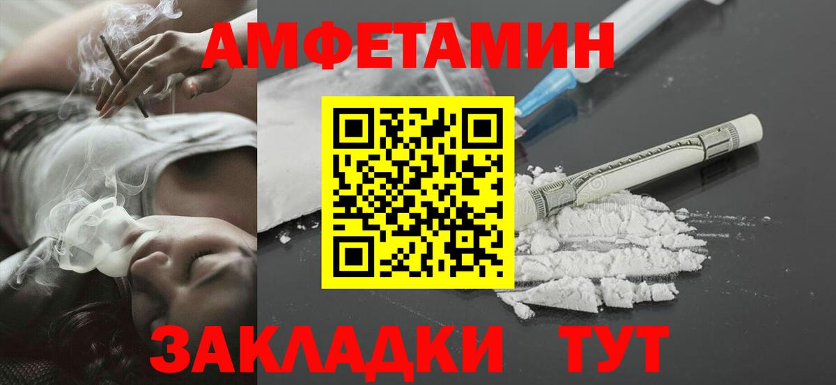 Тулун  Метамфетамин Декстрометамфетамин 99.9%  Вход с VPN  Метамфетамин Декстрометамфетамин 99.9% 