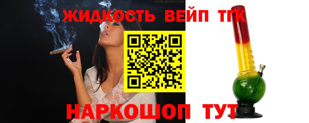 Дистиллят ТГК концентрат  ТГК Wax  Вход с VPN  Тулун 