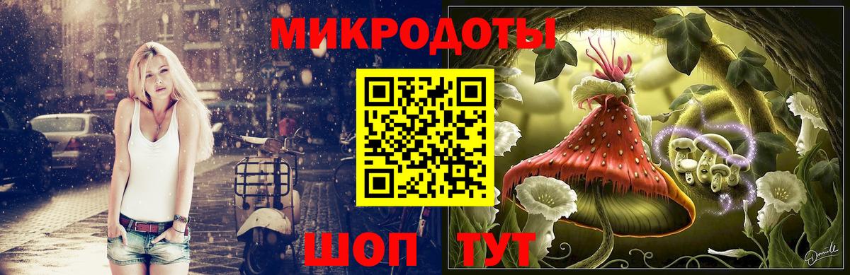 Псилоцибиновые грибы Psilocybine cubensis  Вход с VPN  Тулун 