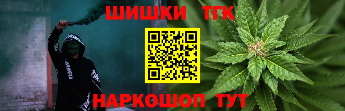 Бошки Шишки гибрид  Вход с VPN  Каннабис марихуана  Бошки Шишки AK-47  Тулун  Канабис ГИДРОПОН 